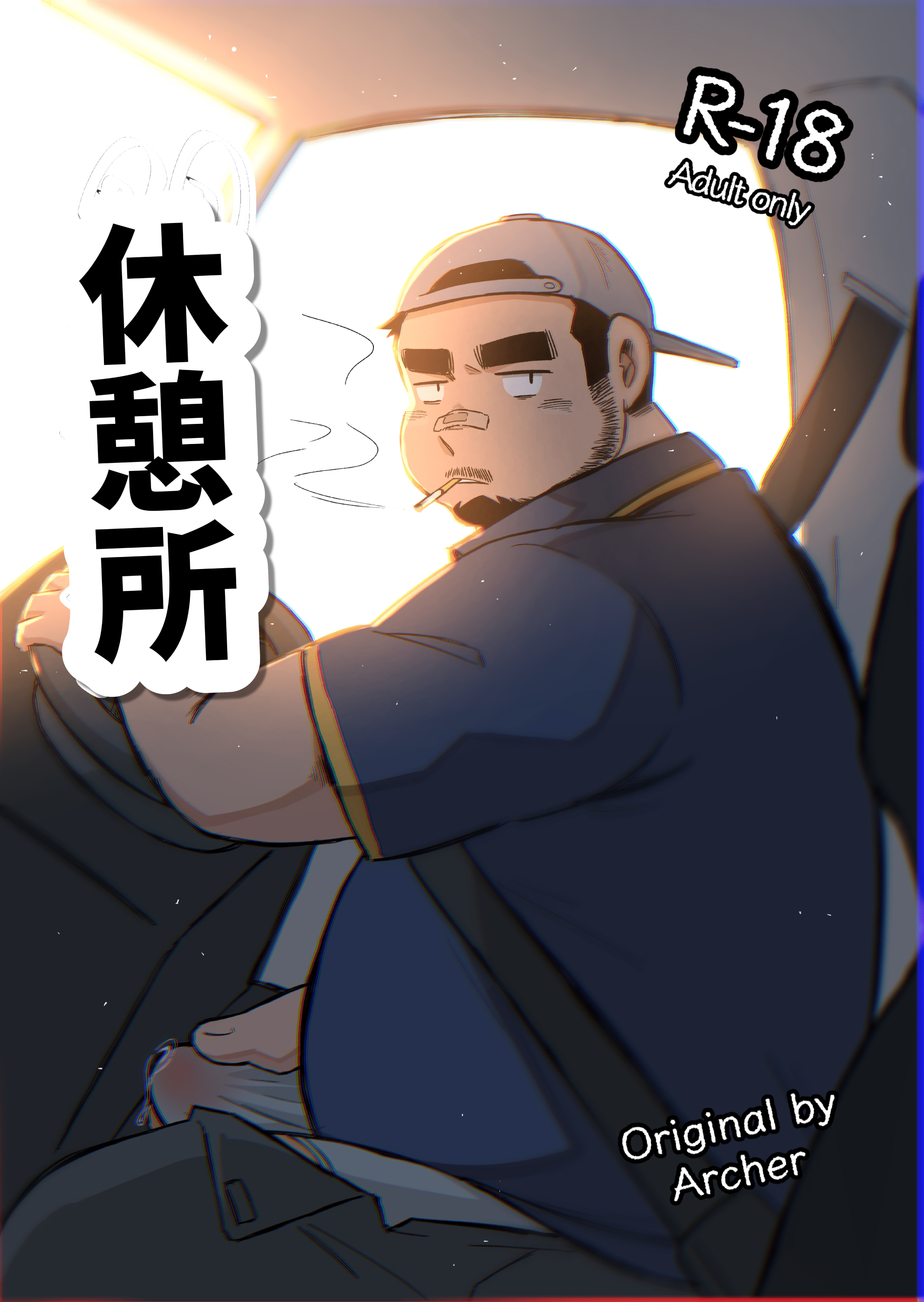 Ashii - あしい